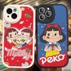 Fujiya Milky Peko Chan Phone Case For IPhone 16 15 14 13 Pro Max 11 12 Plus Leather Silicone Cover