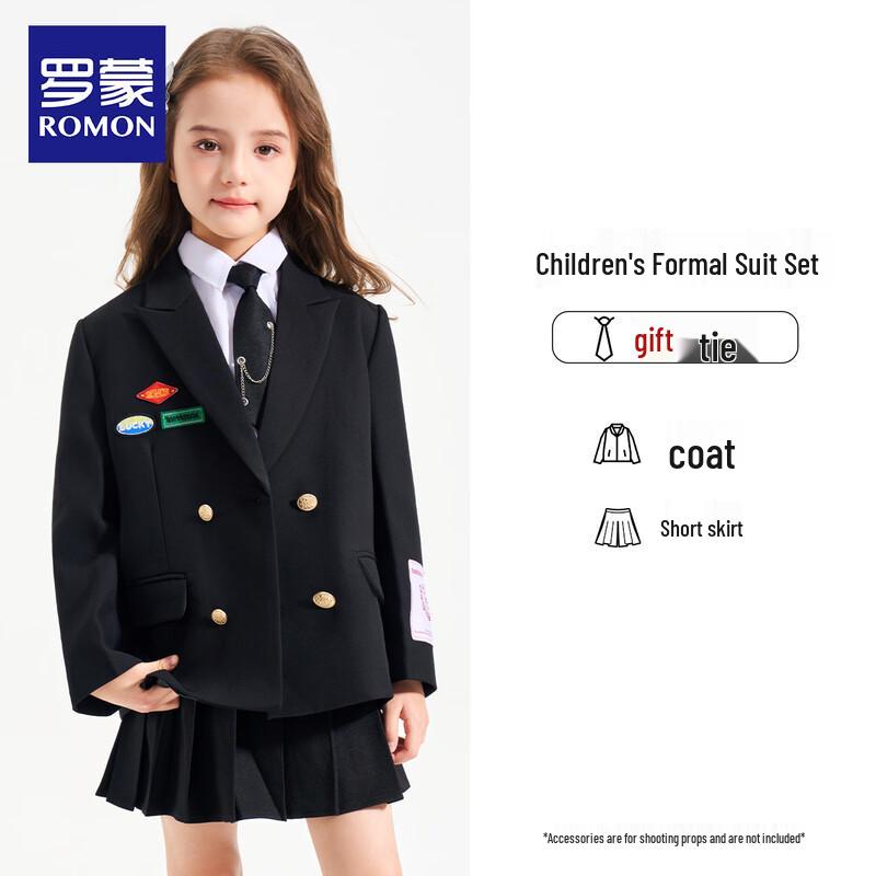Completo blazer uniforme scolastica stile inglese per ragazze