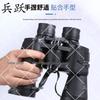 Bingyue 20x50 High-Power HD Low-Light Binoculars