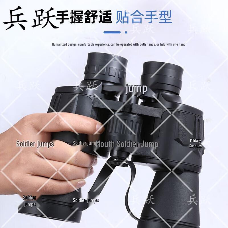 Bingyue 20x50 High-Power HD Low-Light Binoculars