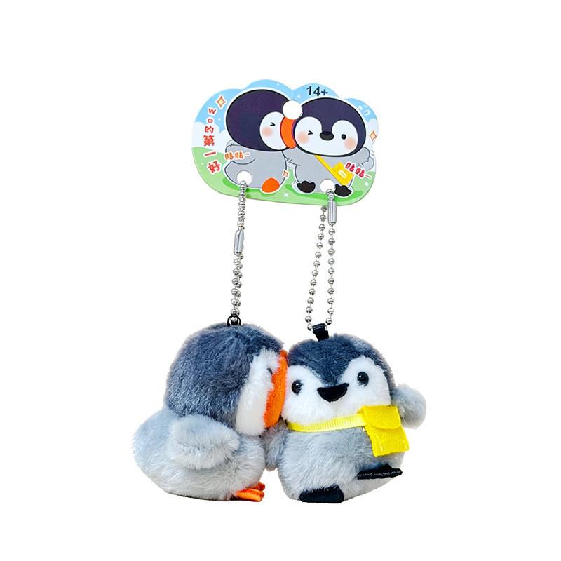 Portachiavi Magnetico Gatto Pinguino Ape Peluche Con Design Creativo a Cartone Animato Per Regalo a Coppie e Amici