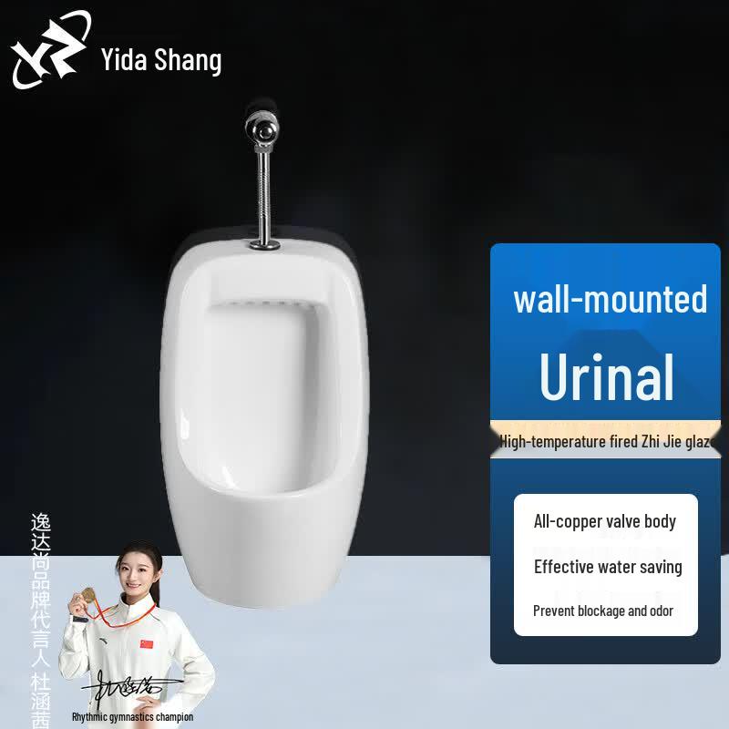 Yidashang 89198 Wall-Mounted Ceramic Urinal