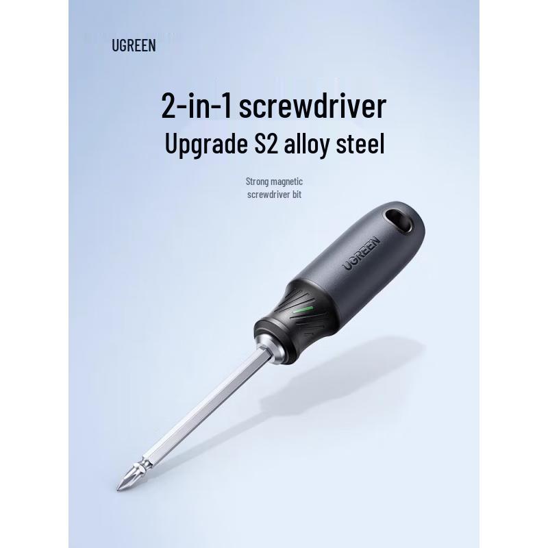 Магнитная отвертка UGREEN 2-в-1