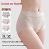 GUJIN Women's Modal Lace High-Waist Seamless Underwear