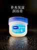 Vaseline Lippenbalsem Hydraterend Lipmasker Reparatie Lip Smoothing Lip Oil Lipglossset
