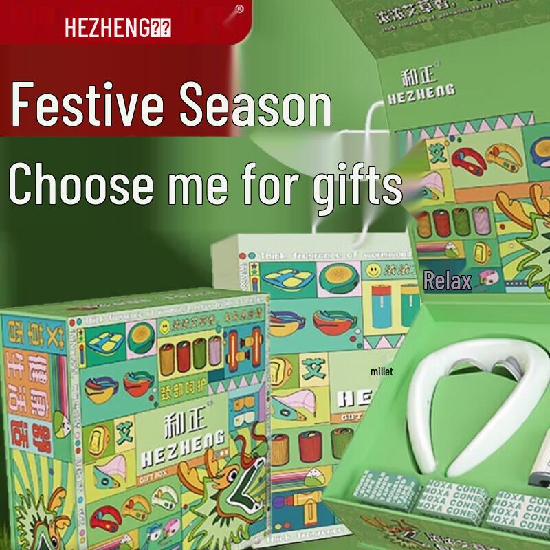 

Hezheng HZ-AH3 Mugwort Health Gift Box