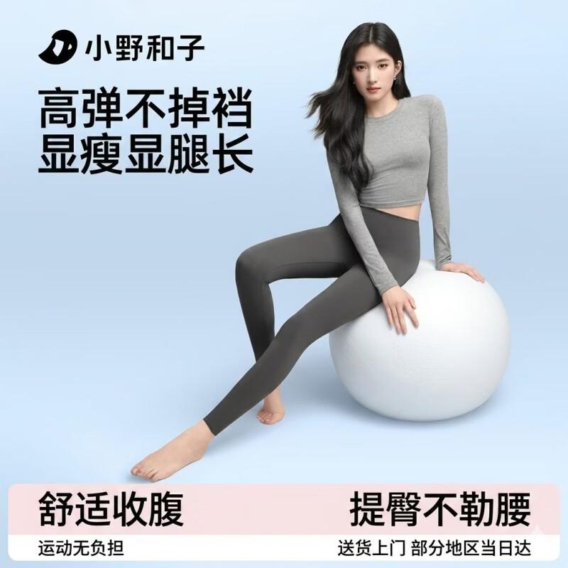 Xiaoye Hezi Women s Four Seasons Slim Fit Yoga Shark Pants M