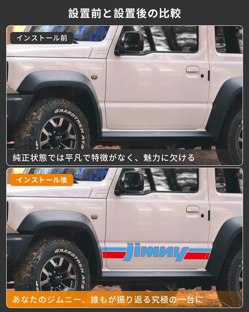 Maplewoodcar Jimny Aufkleber, Groß [1 Paar/125cm] Original Design, Cool, Wasserdicht