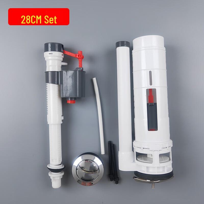 You Shu Toilet Fill & Flush Valve Repair Kit