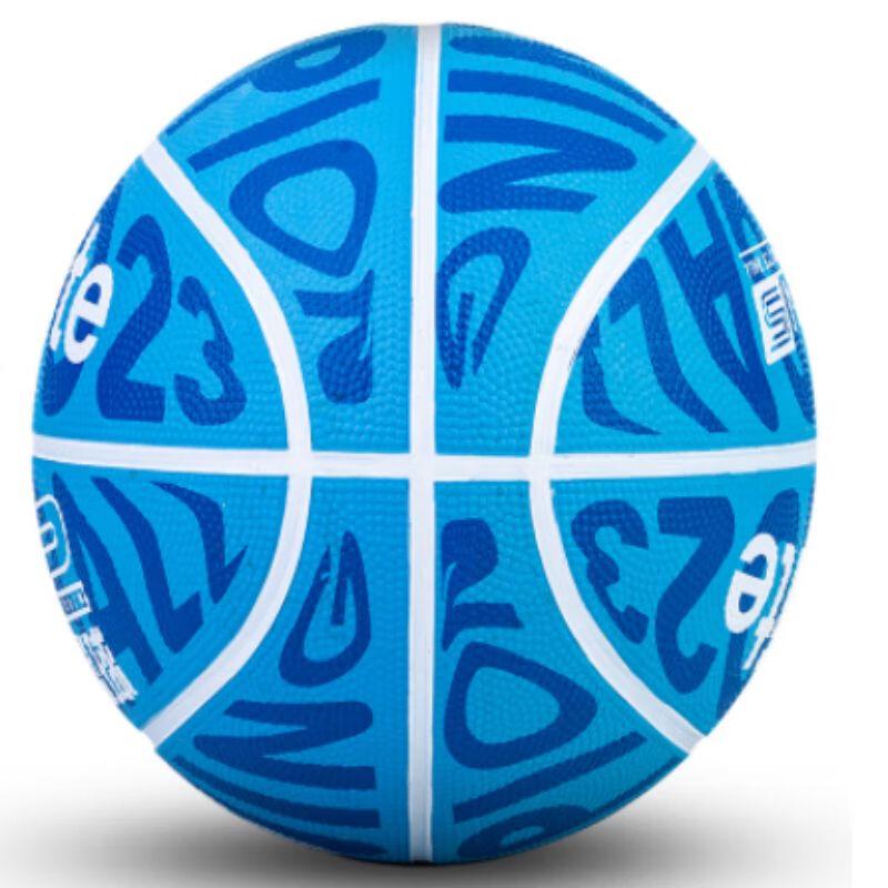 Deli Angnet F1168 Foamed Rubber Basketball