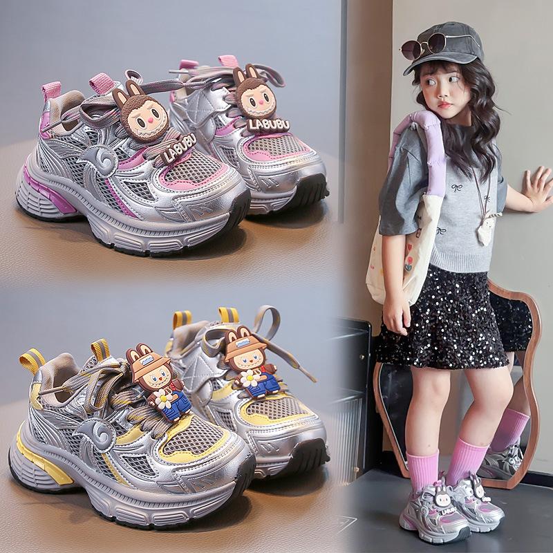 Girls Shoes 2025 Autumn New Boys Versatile Soft-soled Sports Shoes Children's Fashion Mesh Non-slip Dad Shoes