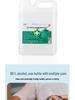 High Purity 95% Medical Alcohol for Fire Cupping and Nail Cleaning