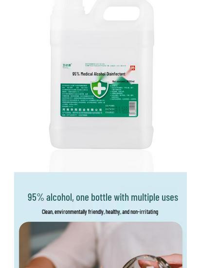 High Purity 95% Medical Alcohol for Fire Cupping and Nail Cleaning