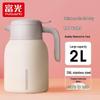 Youluo 2L 316 Stainless Steel Vacuum Thermos