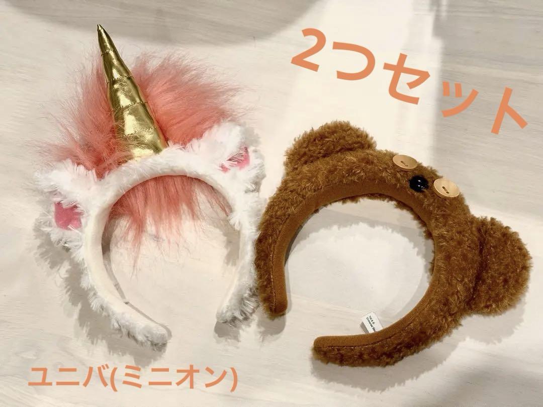 

[USED] Univa Headband Set Tim Unicorn (Fluffy) USJ