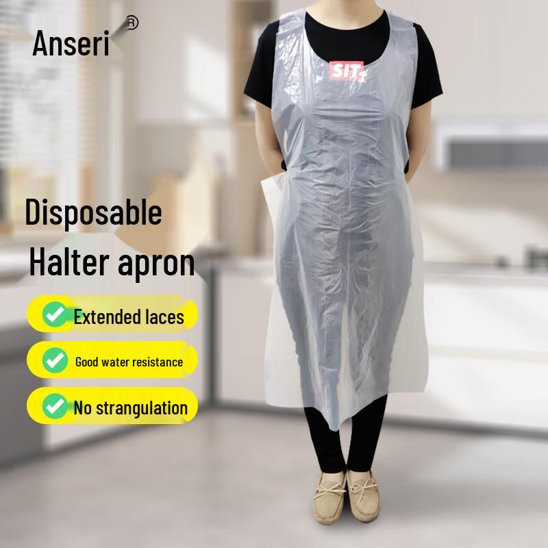 Ansairui Professional Protective Wear & Aprons