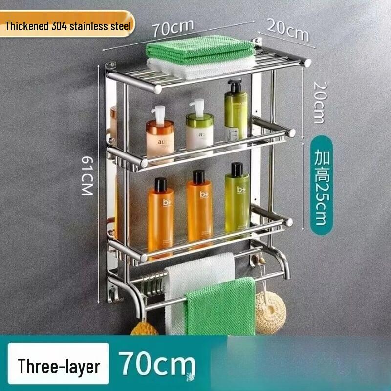 304 Stainless Steel Wall-Mounted Towel Rack and Bathroom Shelf
