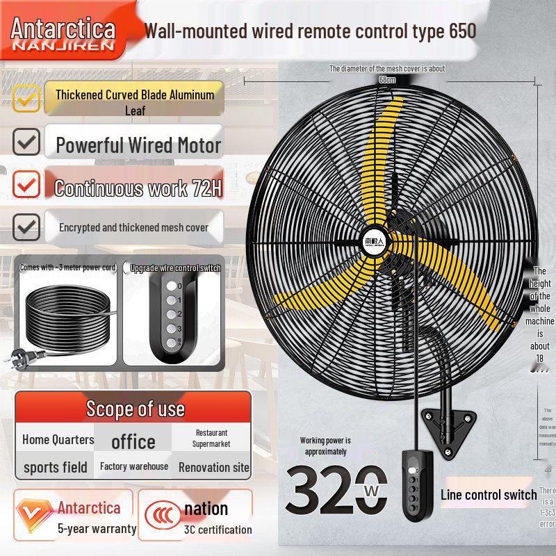 Nanji Ren Wall-Mounted Industrial Electric Fan with Remote Control, High Wind Power, Oscillating Head