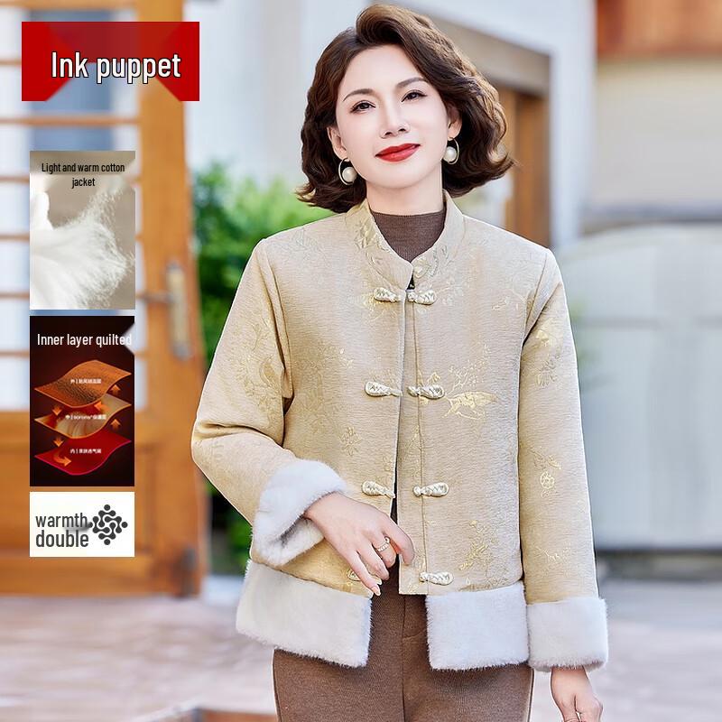 

Moomoo Mom s New Chinese Style Winter Cotton Jacket 4XL