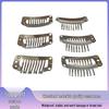 3.2 Nine-Tooth Stainless Steel Anti-Slip Snap Wig Clips for Headwear and Weft Fixing