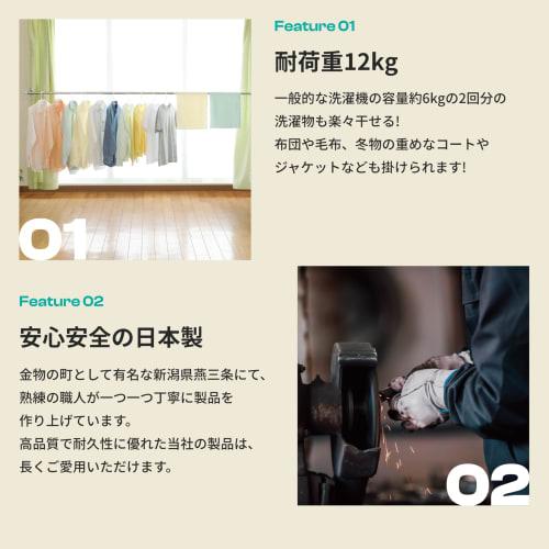 Hasamundesu Vertical Type, Set of 2, Indoor Clothes Dryer, Window Frame Clothes Dryer