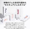 With Gel Ohora Official Set Type G Ohora Gel Nail Gel Nail Nail Hardening 2 Nail Types Mild Latte N Basic Nails [Set Lamp] Lamp-Free SET-001-08 / Kit,