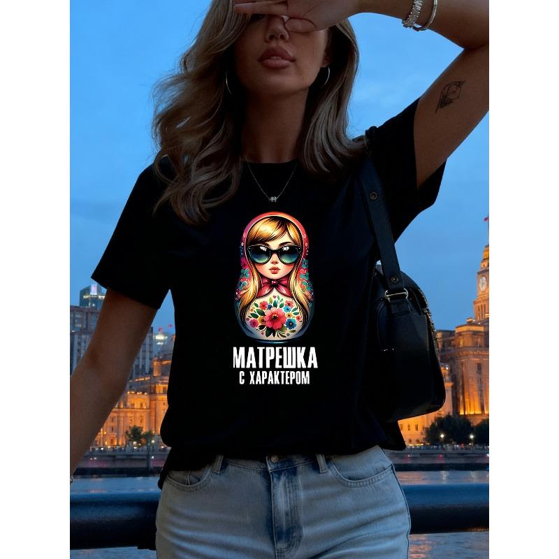 European sizes Women's Russian Nesting Print T-Shirt - Matryoshka & Cyrillic Text Design, Loose Fit Round Neck Short Sleeve Summer Top for Vacation