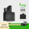 2024 Deep Blue G318 Car Floor Mats & Trunk/Seat Backrest Mats - TPE, Vehicle-Specific.