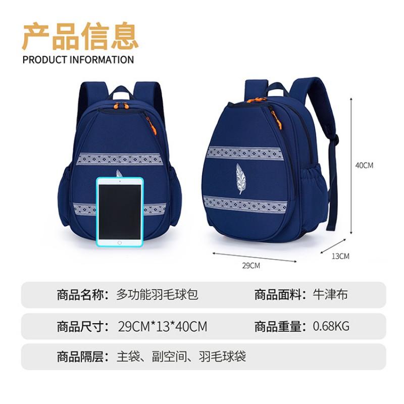 Multi-Sport Tennis Badminton Racket Bag Adults Durable Oxford Fabric 15L Capacity Black Blue Options