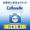 Kleenex Cottonelle 30m Doble 4 Rollos
