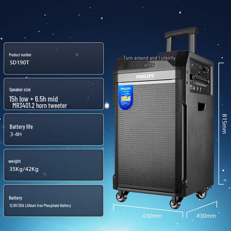 Philips 15-inch Portable Bluetooth Karaoke Speaker CN Plug (adapter Included)