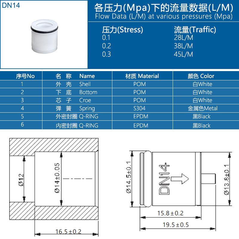 Inner Plug Check Valve Plastic DN8/10/12/14/20/22/25 MM Spool Check Inline Spring Non-return Valve Pipe Fittings