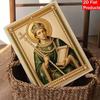 DIY 3D Pearl Diamond Painting Art Set Religious Saint King Portrait Home Decor Art Set Wall Art