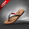 Flip-flops Men's Summer Beach Non-slip Outdoor Pinch Slippers Men's Rubber Cool Slippers