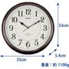 CASIO Wall Clock, Radio-Controlled, Brown, Analog, Always-On Display, Nighttime Second Hand Stop, IQ-1051NJ-5JF