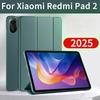 For Redmi Pad 2 Case Auto Wake Up & Sleep Silicone Cover Support Charging For Coque Xiaomi Redmi Pad 2 Case Cover 11 Inch