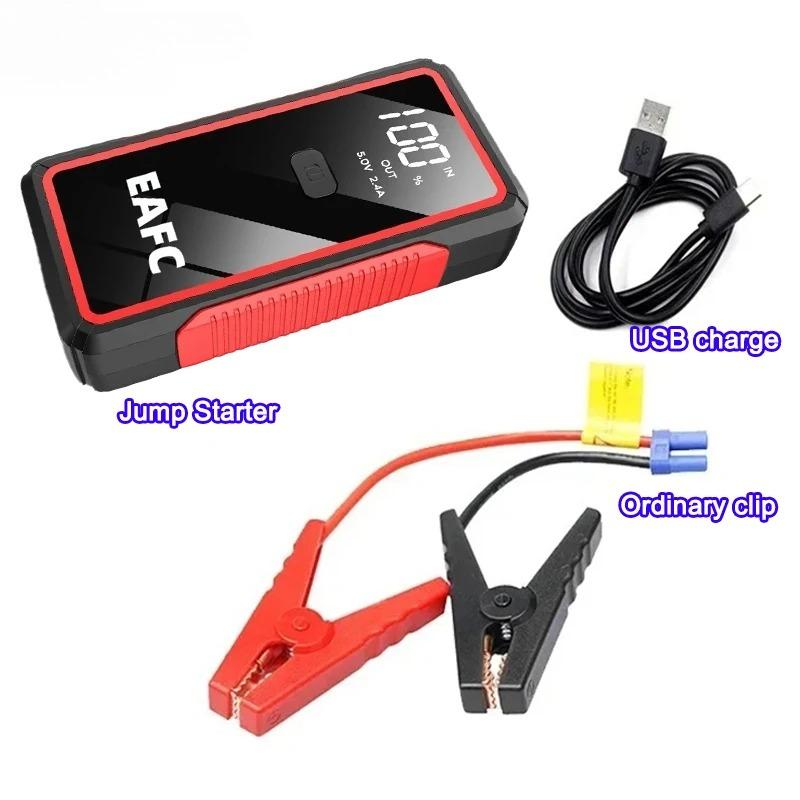 2000A/1200A/600A Car Battery Charger Booster Jump Starter Power Bank 12V Battery Booster for Portable AUTO Booster JumpStarter