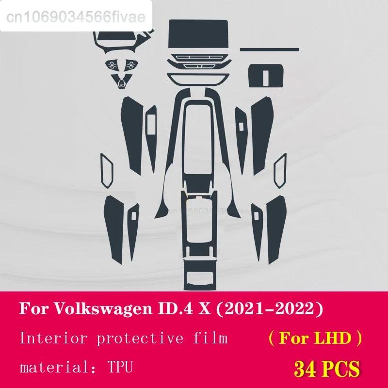 For Volkswagen ID.4 - Car Interior Center console Transparent TPU Protective film Anti-scratch Repair film Accessories