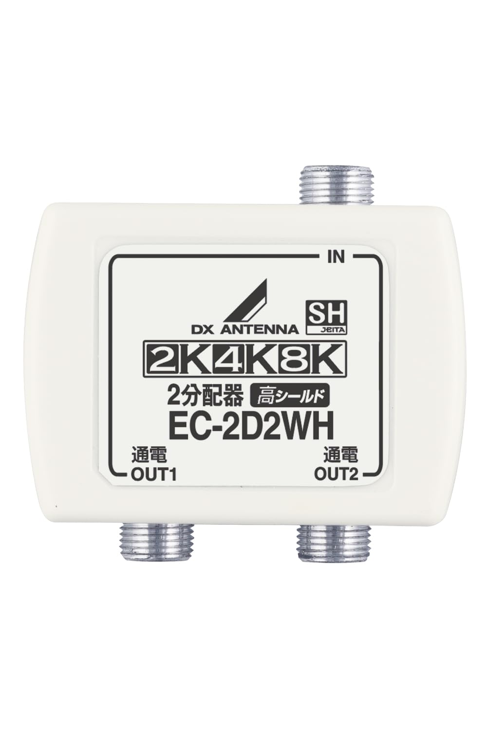 

DX Antenna Distributor Antenna Distribution Plug 2 Distribution Compatible with terrestrial digital and broadcasting with 2K 4K 8K All terminals