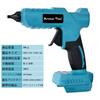Artisan Tools [Japanese Brand] AT-HG01B Cordless Rechargeable Hot Melt Glue Gun with 11mm Stick, 180C (320F) for DIY Hobbies, Crafts, Woodworking, a