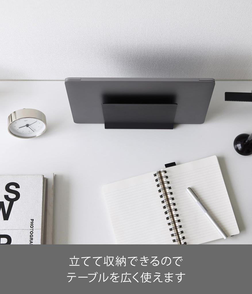 Yamazaki Slim Laptop W16 X X Tower for Vertical Laptop 4499 Stand, Black, Approx. D5.7 H15.2cm, Series, Storage, Space-Saving,