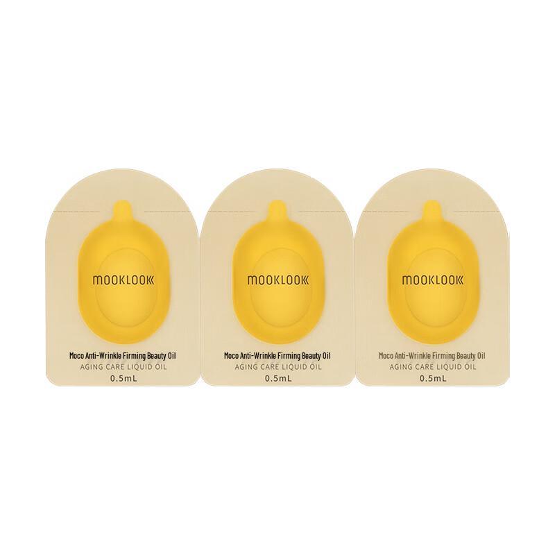 Mooklook Anti-Wrinkle Firming Beauty Oil