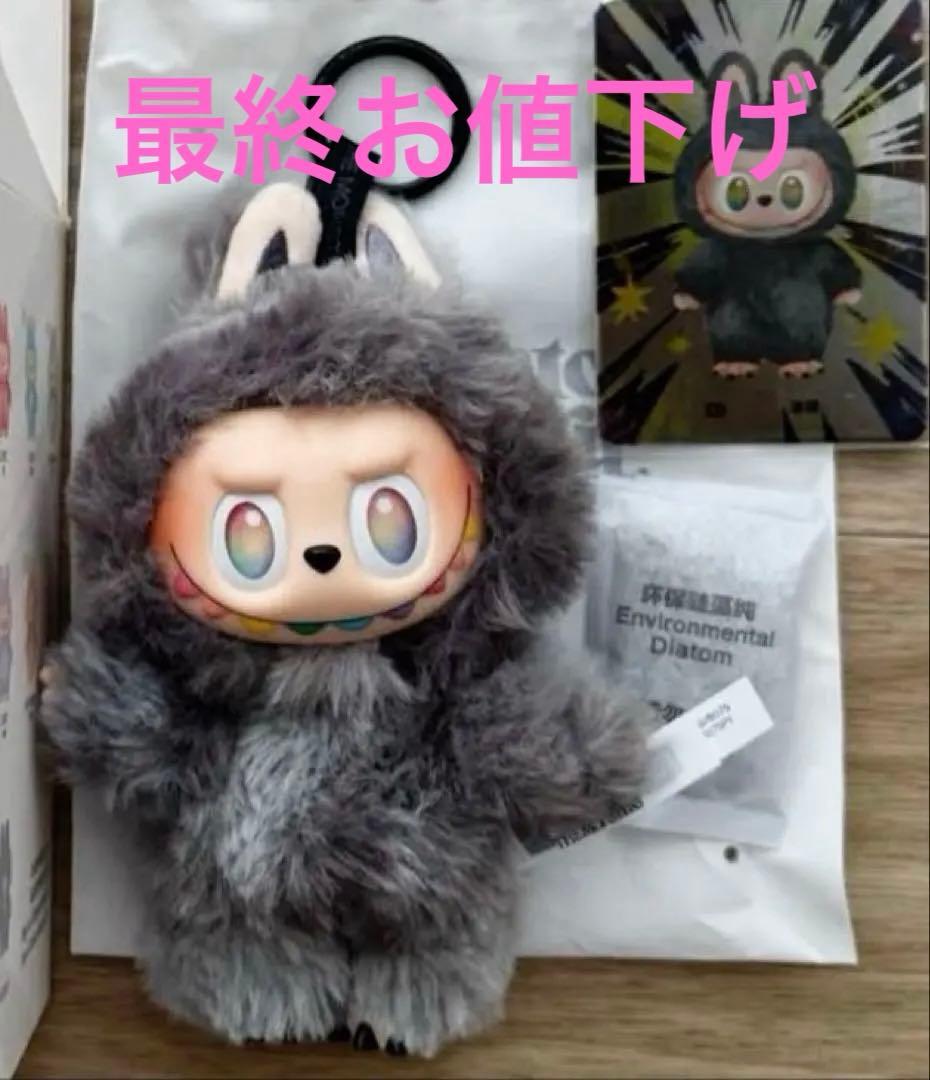 

[Б/У] Оригинальный LABUBU Energy Secret