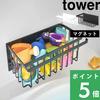 Yamazaki Jitsugyo Magnet Bathroom Basket Tower Storage Bath Dispenser Rack Floating Toy Shampoo Bottle Cleaning Tools Stylish Steel Official White