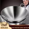 Commercial Wrought Iron Wok for Concave Induction Cookers