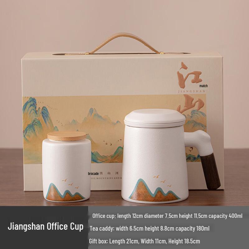 Xiao Yue Ya Jiangshan Ceramic Filter Teacup Gift Set