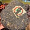 357 g Yunnan Old Puerh Surowa herbata Lata 90. Meishu Starzona surowa herbata Pu'er Cake Zostało tylko dziesięć