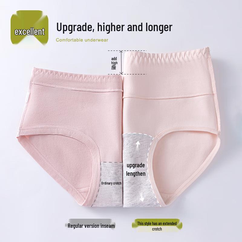 Yalu Women's High-Waist Cotton Antibacterial Briefs 4-Pack