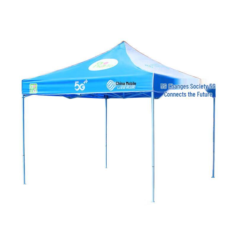 Folding 5G Advertising Sunshade Tent