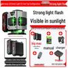 High Precision Automatic Green Beam Outdoor Laser Level